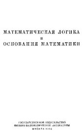 book Синтез цифровых автоматов