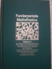 book Fundamentals of mathematics