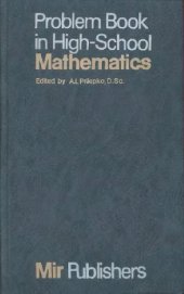 book Problem book in high school mathematics