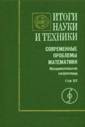 book Алгебра - 6