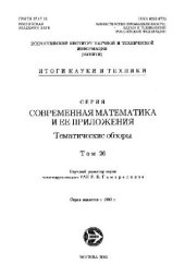 book Алгебра - 4