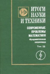 book Алгебра - 7