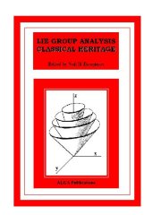 book Lie group analysis. Classical heritage