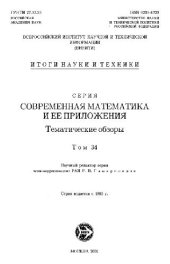 book Алгебраическая геометрия - 5