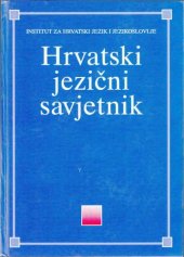 book Hrvatski jezični savjetnik