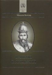 book Данило Галицький. Біографічний нарис