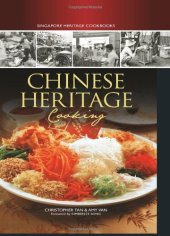 book Chinese heritage cooking