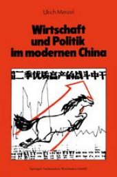 book Wirtschaft und Politik im modernen China: Eine Sozial- und Wirtschaftsgeschichte von 1842 bis nach Maos Tod