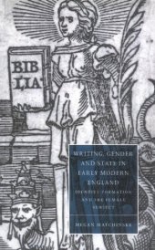 book Writing, Gender and State in Early Modern England: Identity Formation and the Female Subject