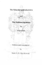 book Khacakrapancakastotra and The Mahanayaprakasa