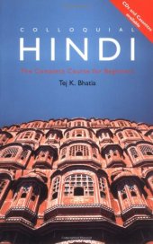 book Colloquial Hindi: The Complete Course for Beginners