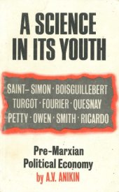 book Science in Its Youth: Pre-Marxian Political Economy