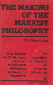 book The Making of the Marxist Philosophy