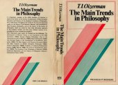 book The Main Trends in Philosophy