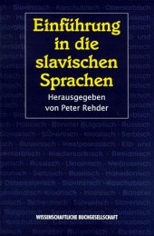 book Einführung in die slavischen Sprachen. Mit einer Einführung in die Balkanphilologie