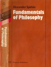 book Fundamentals of Philosophy