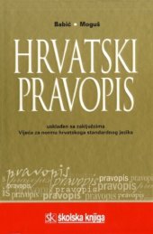 book Hrvatski pravopis