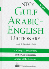 book NTC's Gulf Arabic-English Dictionary