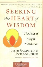 book Seeking the Heart of Wisdom: The Path of Insight Meditation