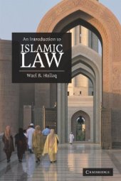 book An Introduction to Islamic Law