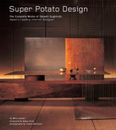 book Super potato design: the complete works of Takashi Sugimoto — Japan's leading interior designer