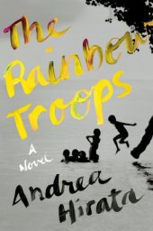 book The Rainbow Troops: A Novel