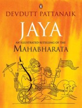 book Jaya: An Illustrated Retelling of the Mahabharata