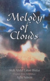 book Melody of Clouds [Poetry of Shah Abdul Latif Bhittai in Sindhi, English and Urdu]