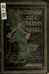 book Illustrowane dzieje literatury polskiej.