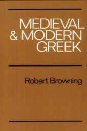 book Medieval and Modern Greek