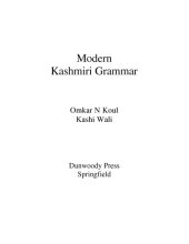 book Modern Kashmiri grammar