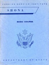 book Shona : basic course