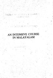 book An intensive course in Malayalam