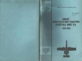 book Самолет A-10. Самолет непосредственной поддержки сухопутных войск А-10 (ВВС США)