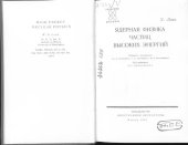 book Ядерная физика частиц высоких энергий