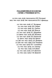 book Переходные процессы в электрических системах.