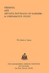book Vedanta and Advaita Saivagama of Kashmir: A Comparative Study