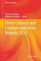 book China Cultural and Creative Industries Reports 2013