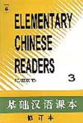 book Elementary Chinese Readers