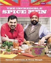 book The Incredible Spice Men