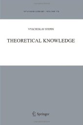 book Theoretical Knowledge