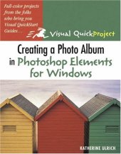 book Creating a Photo Album in Photoshop Elements for Windows: Visual QuickProject Guide