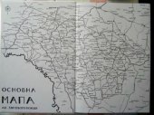 book Зимовий похід (6.ХII.1919 - 6.V.1920)