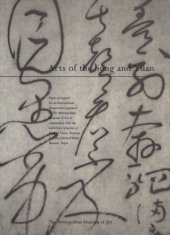 book Arts of the Sung and Yuan: Papers Prepared for an International Symposium Organized by the Metropolitan Museum of Art in Conjunction With the Exhibition Splendors of Imperial