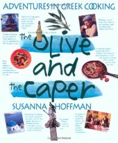 book The Olive and the Caper: Adventures in Greek Cooking