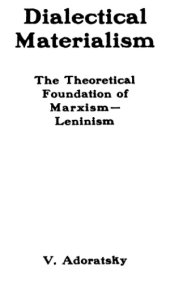 book Dialectical Materialism: The Theoretical Foundation of Marxism-Leninism