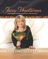 book Jazzy Vegetarian