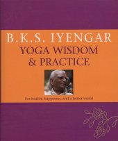 book Yoga Wisdom &  Practice