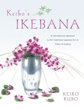 book Keiko's Ikebana: A Contemporary Approach to the Traditional Japanese Art of Flower Arranging