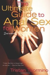 book The Ultimate Guide to Anal Sex for Women, 2nd Edition